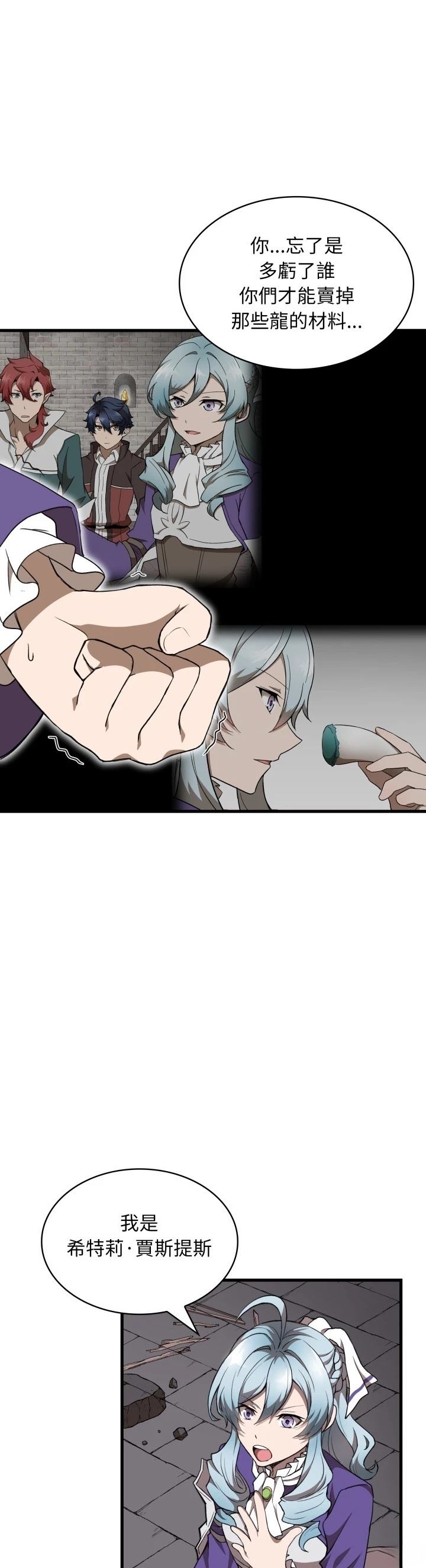 第44话20