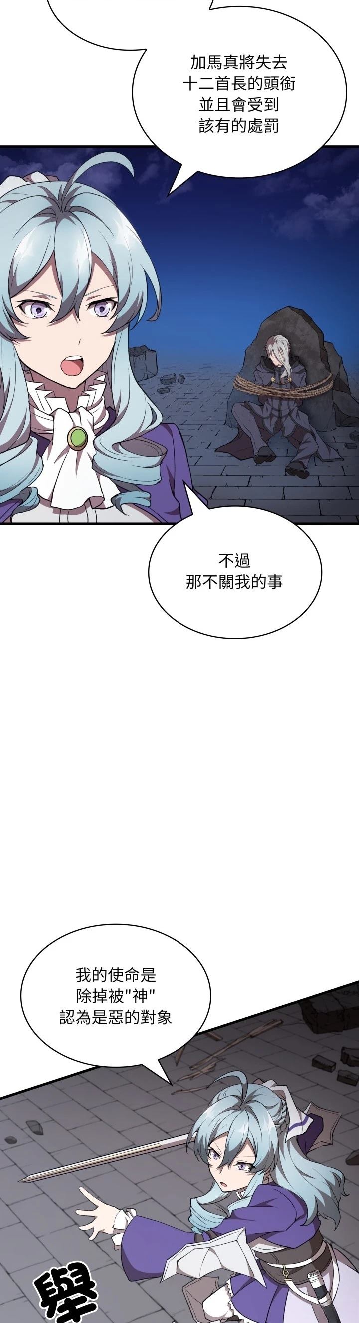 第44话26