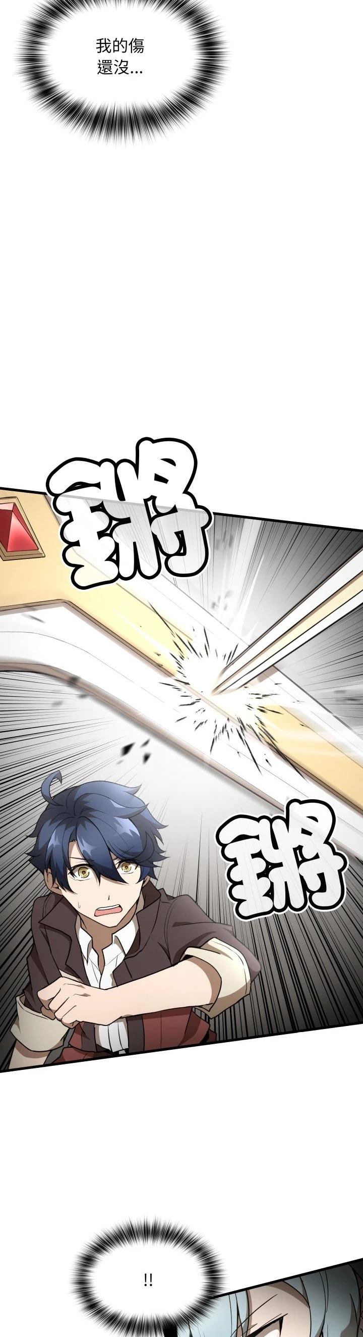 第44话29