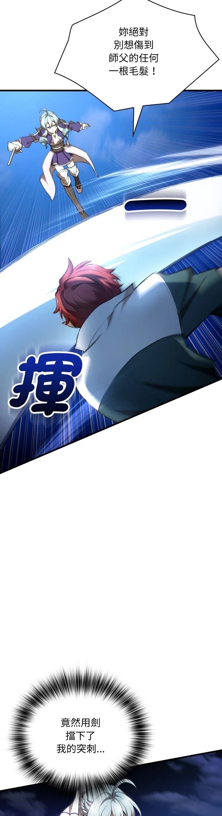 第44话31