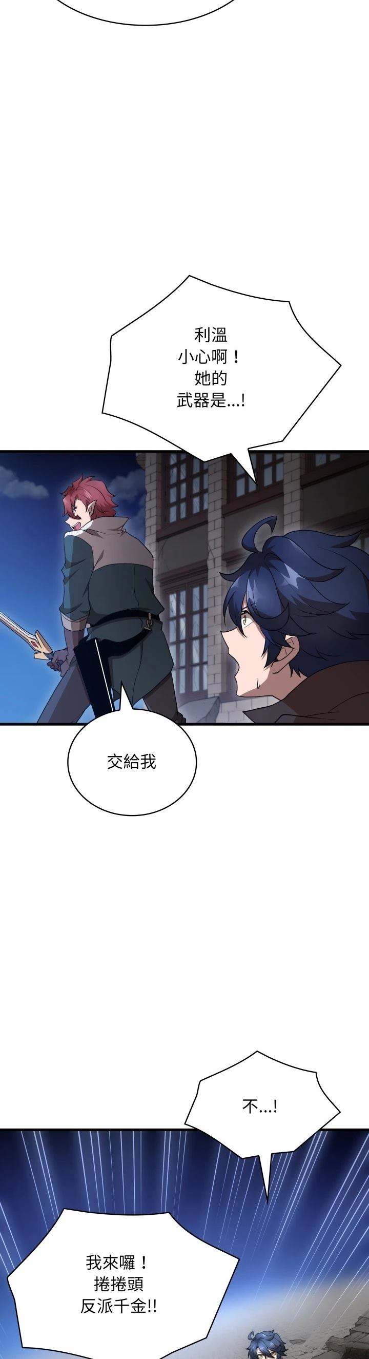 第44话33