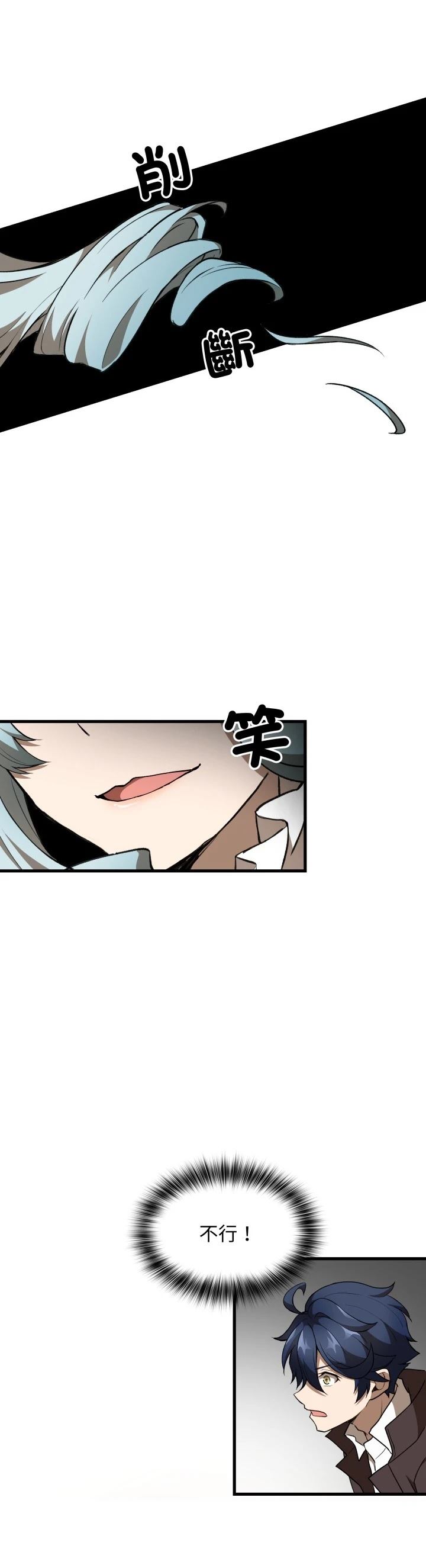 第44话35