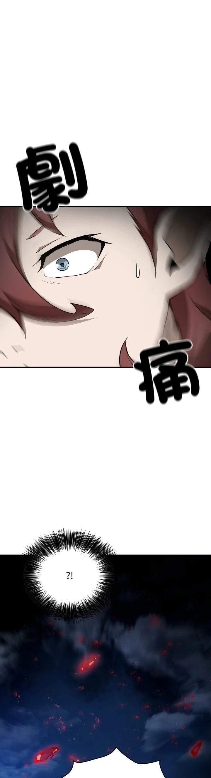 第44话38