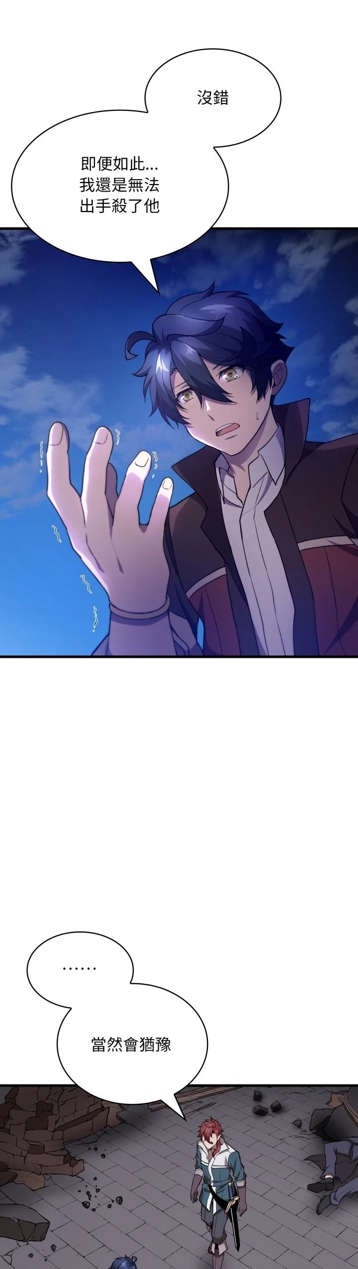 第44话6