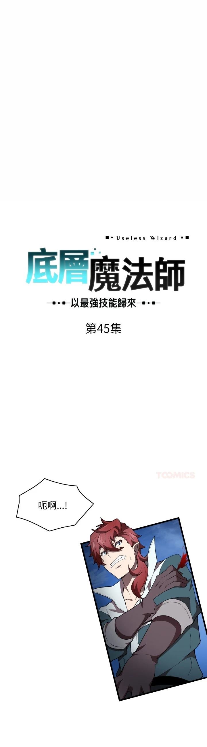 第45话0