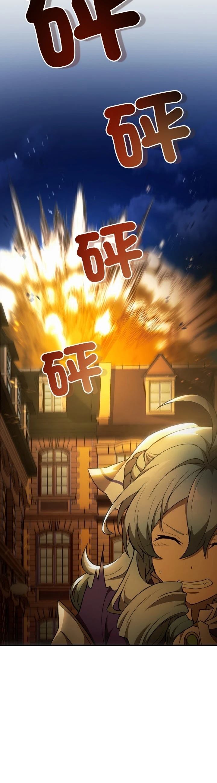 第45话11