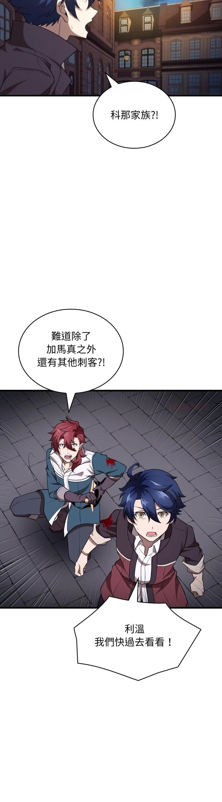 第45话13