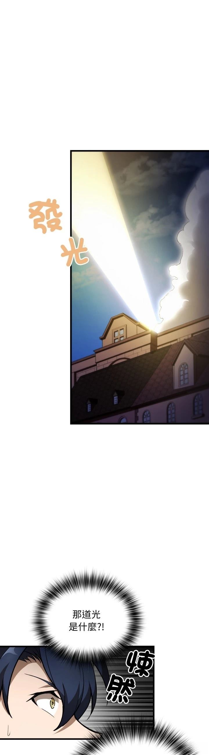 第45话15