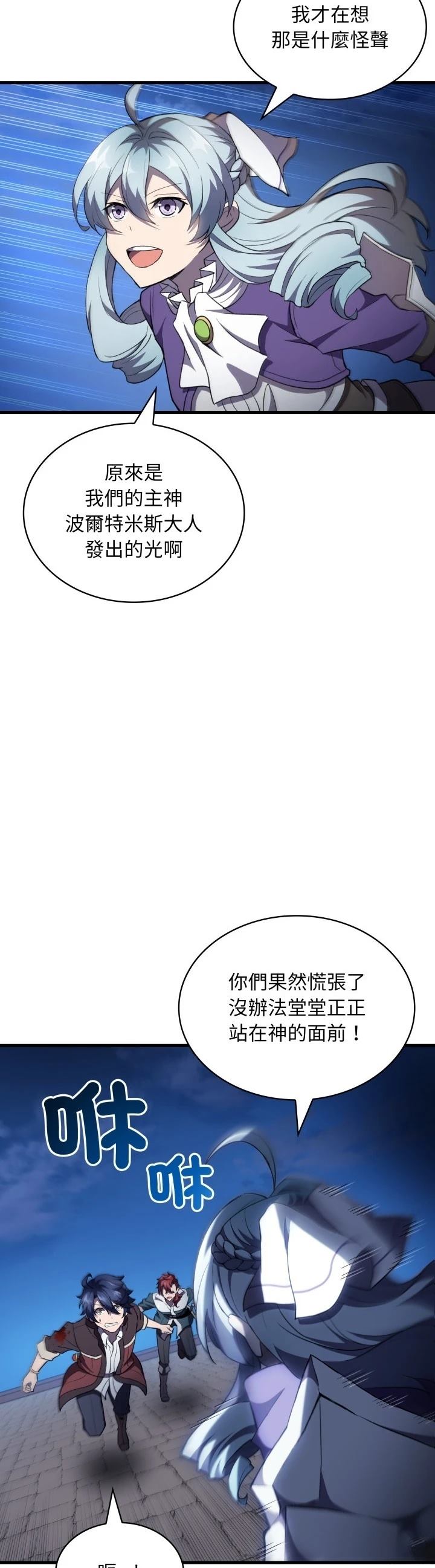 第45话17