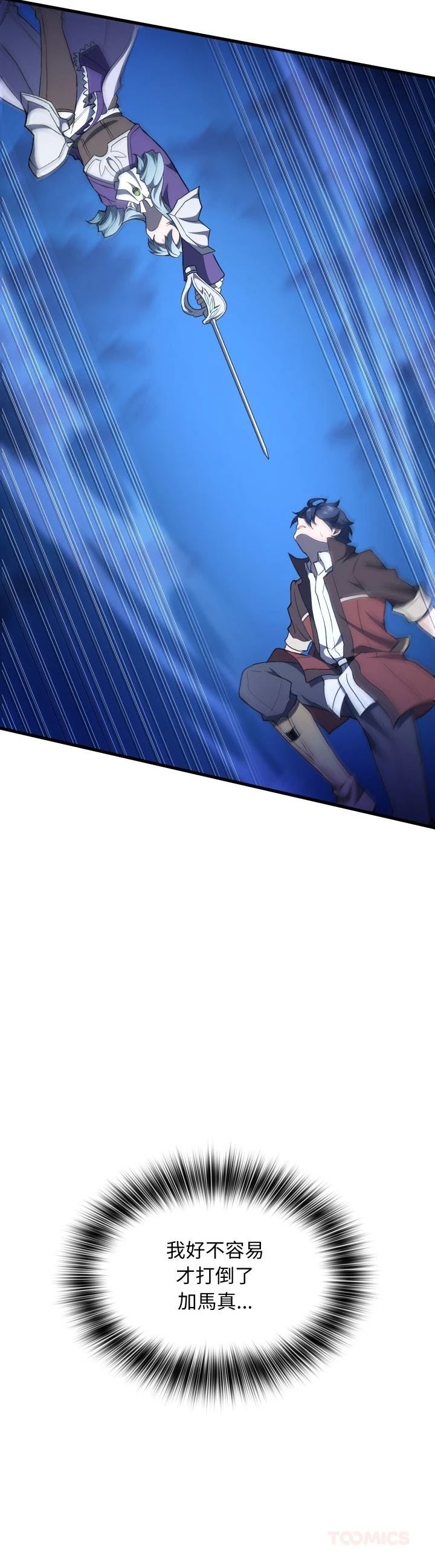 第45话19