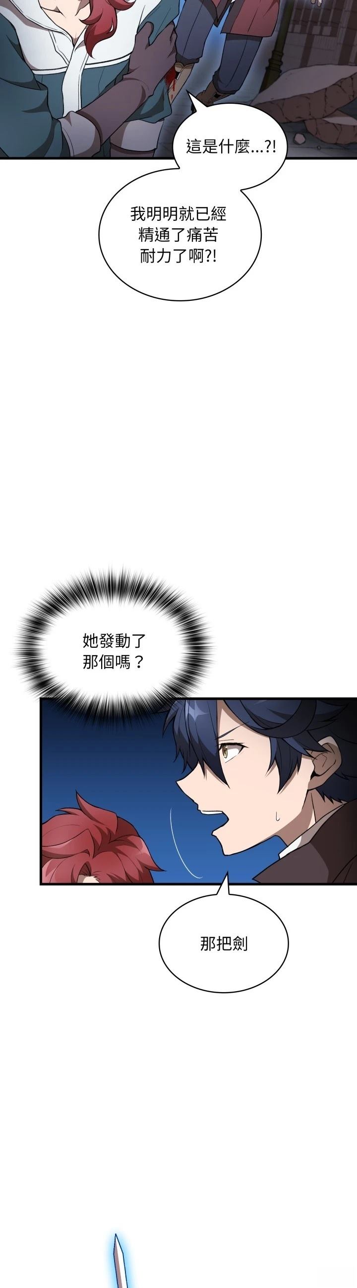 第45话2
