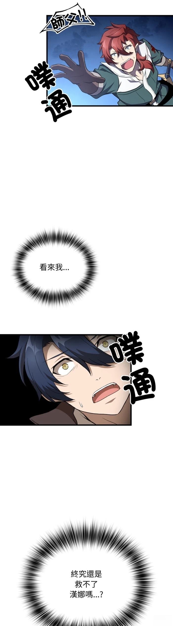 第45话20