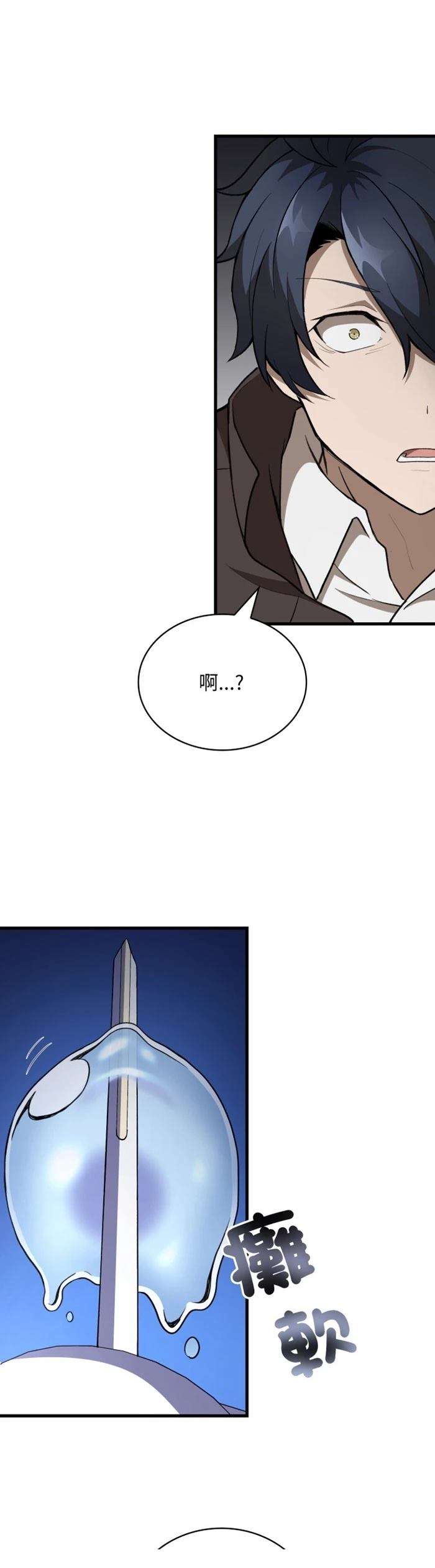 第45话23