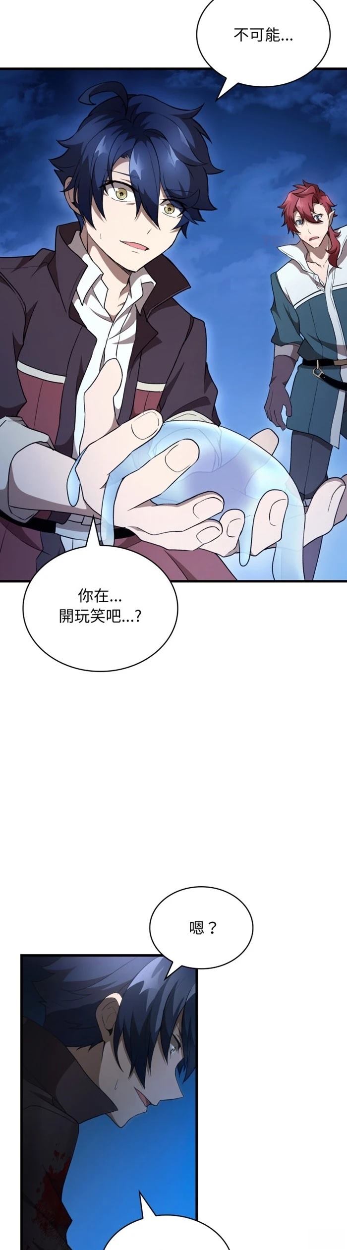 第45话26