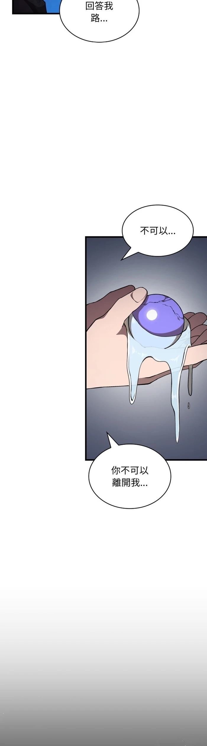 第45话27