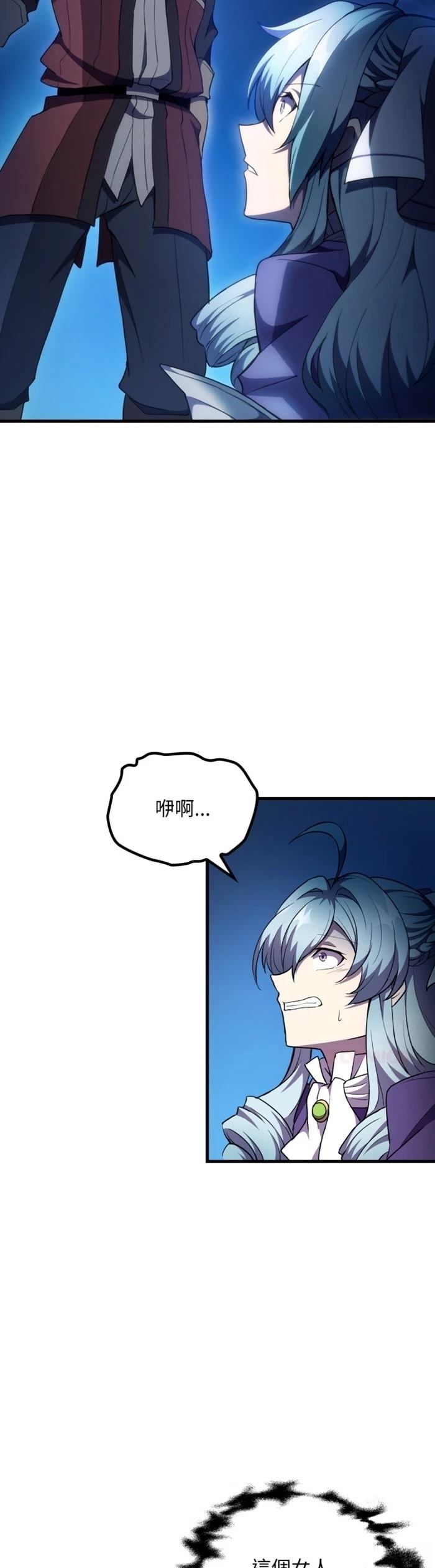 第45话32