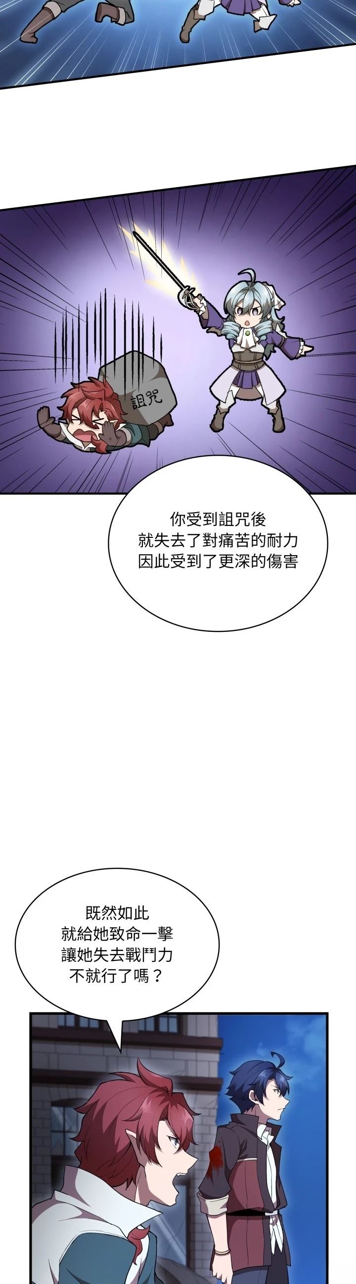 第45话6