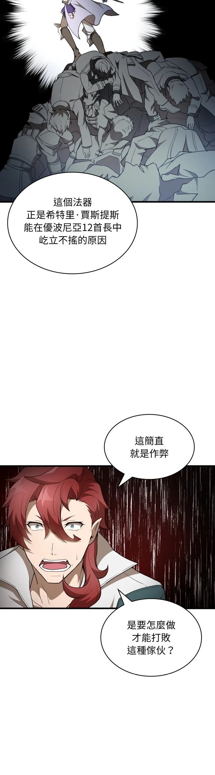 第45话8