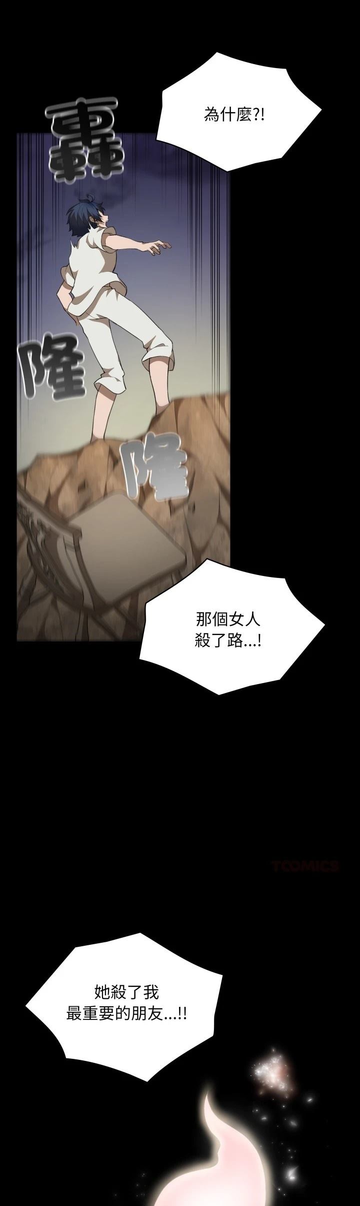 第46话12
