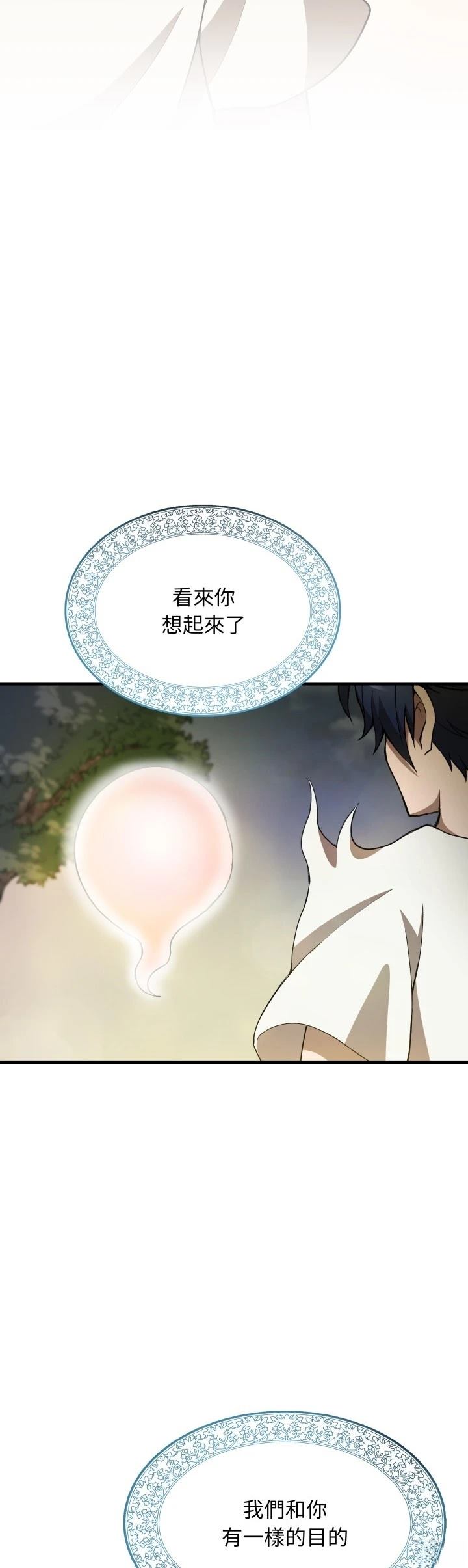 第46话16