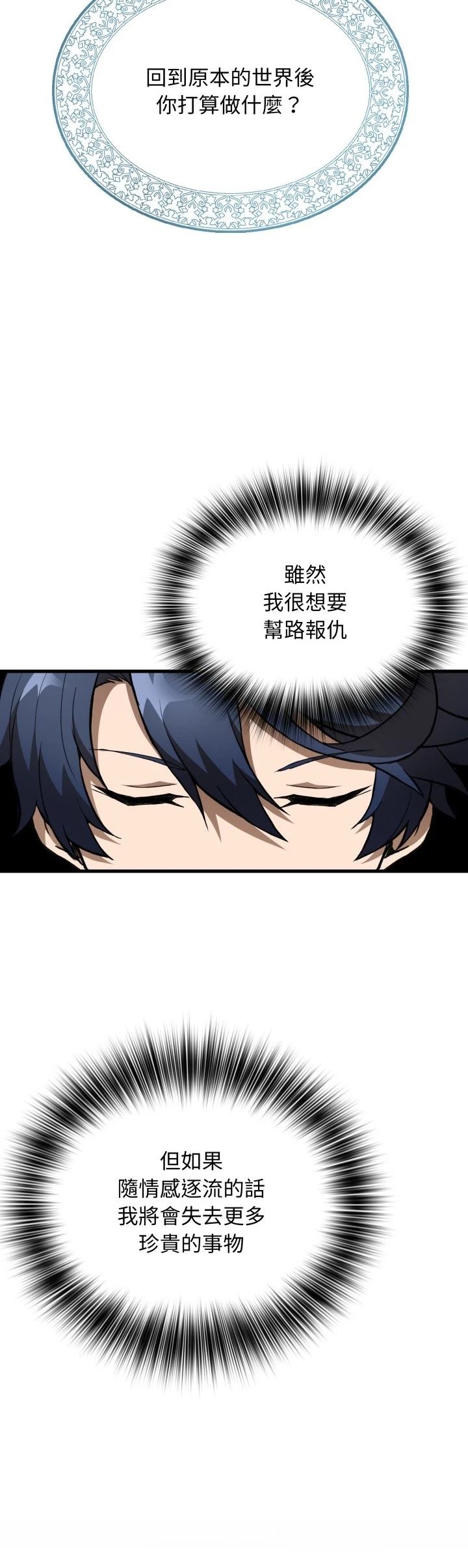 第46话19