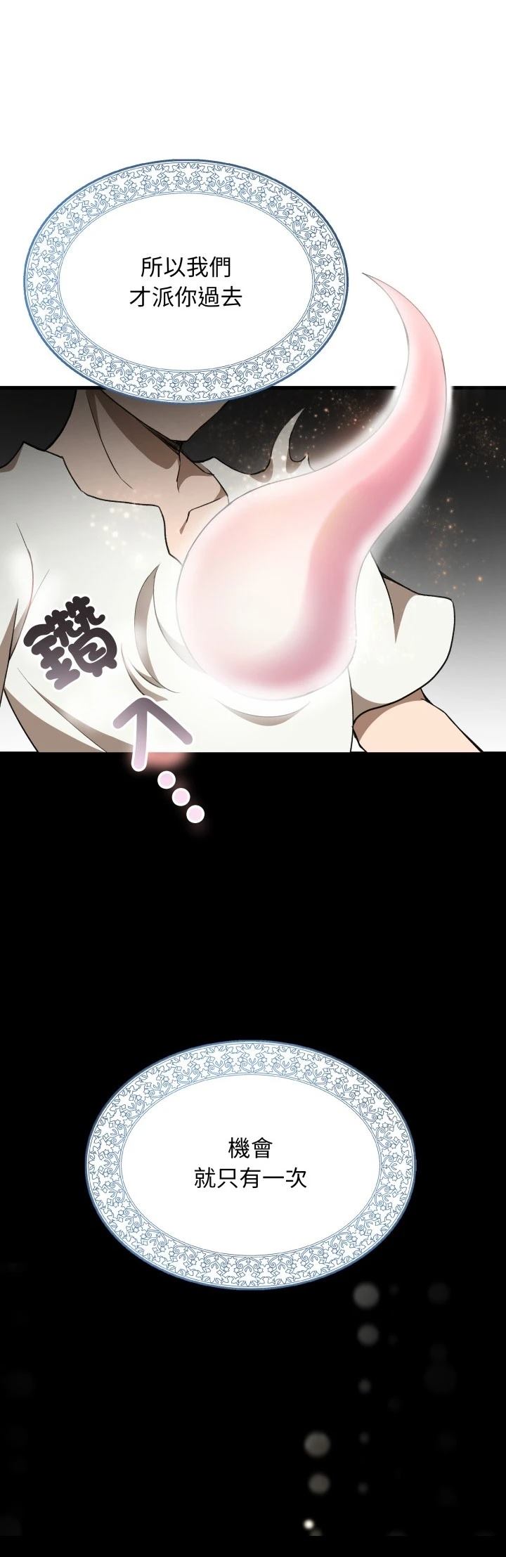 第46话24