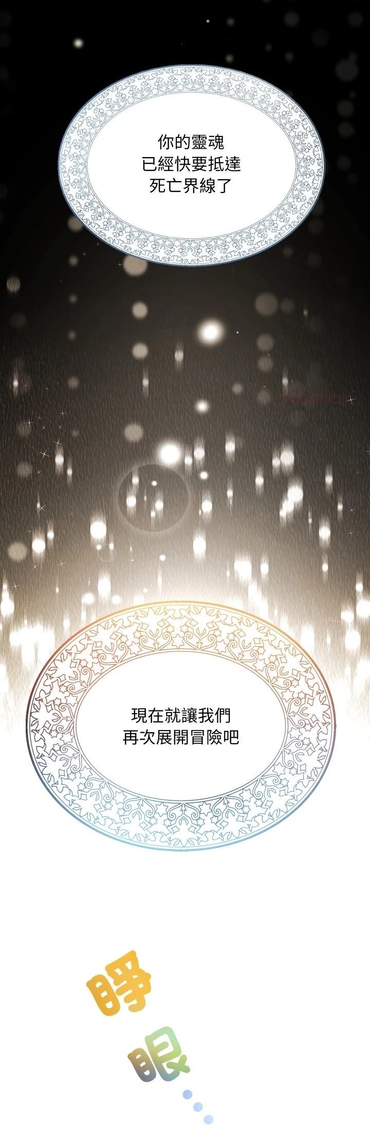 第46话25