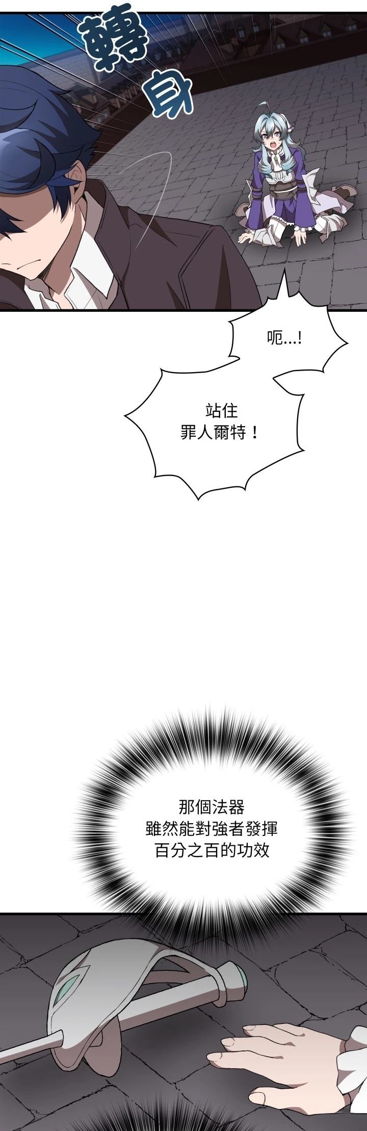 第46话28