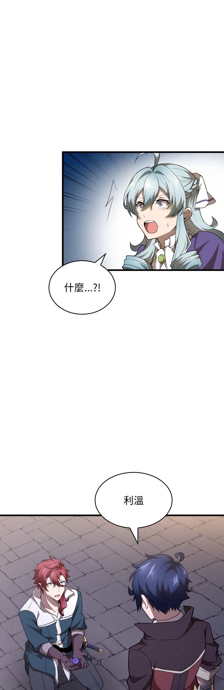 第46话30