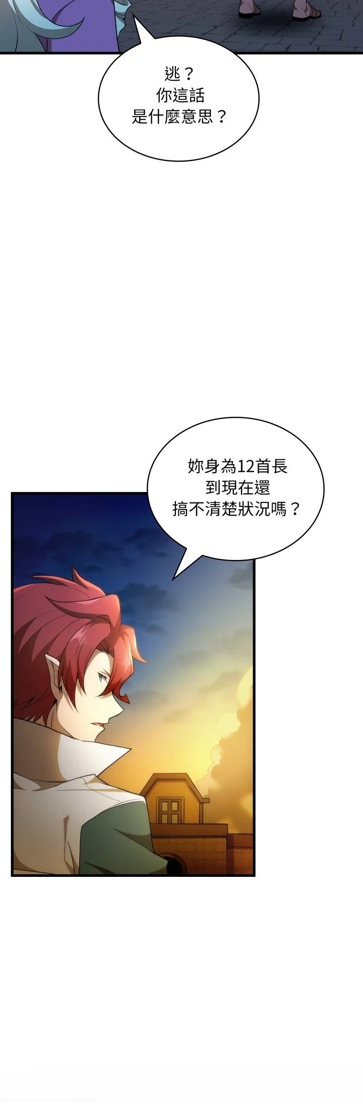 第46话37