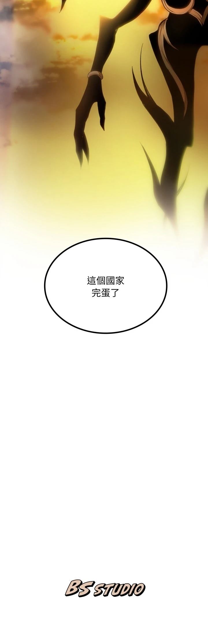 第46话39