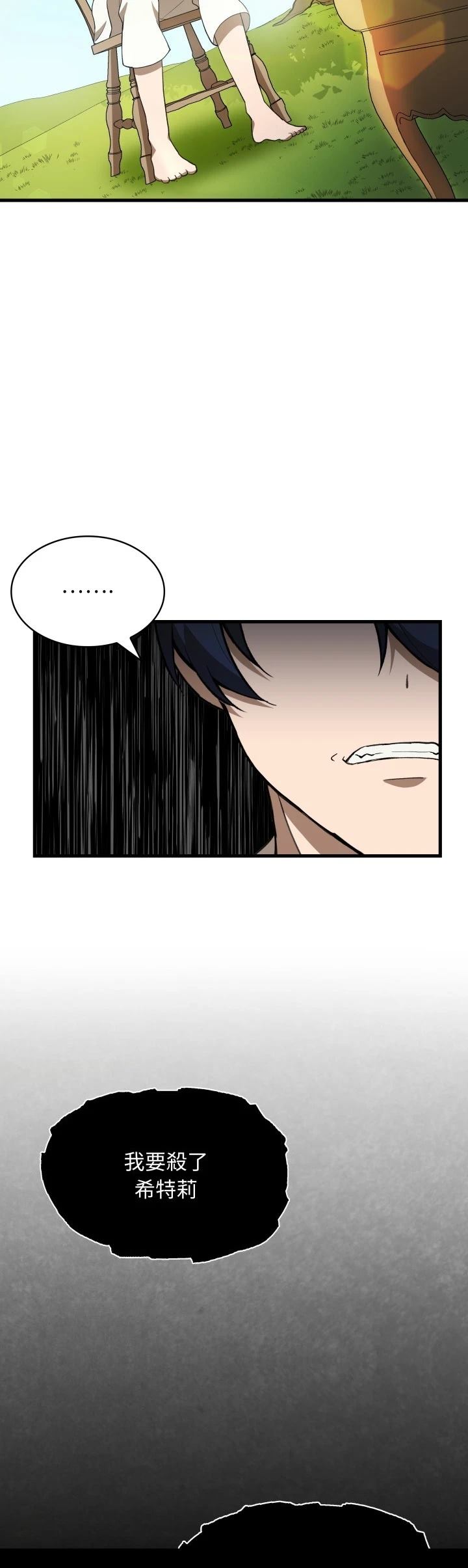第46话8