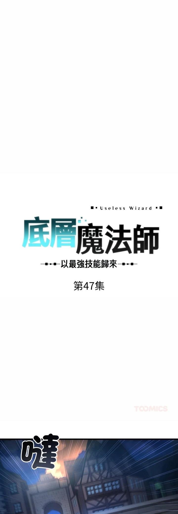 第47话0