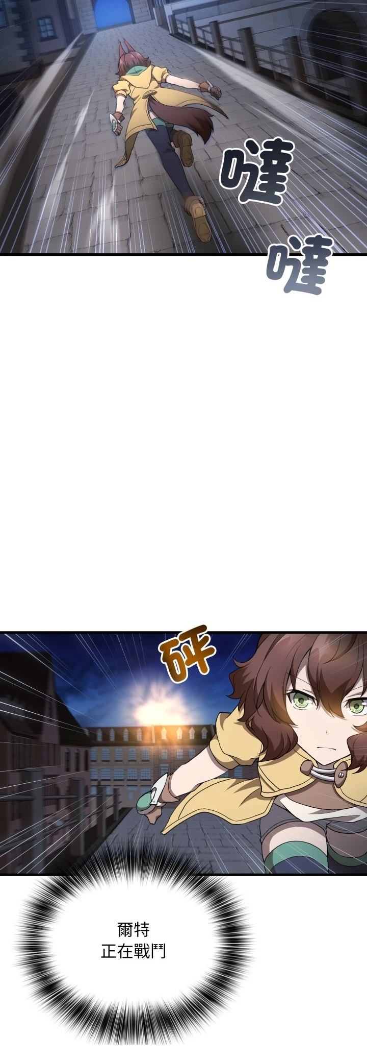 第47话1