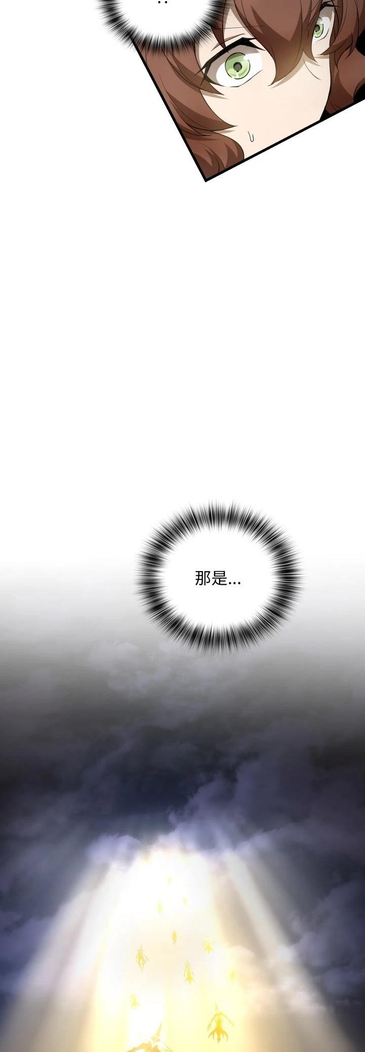 第47话10