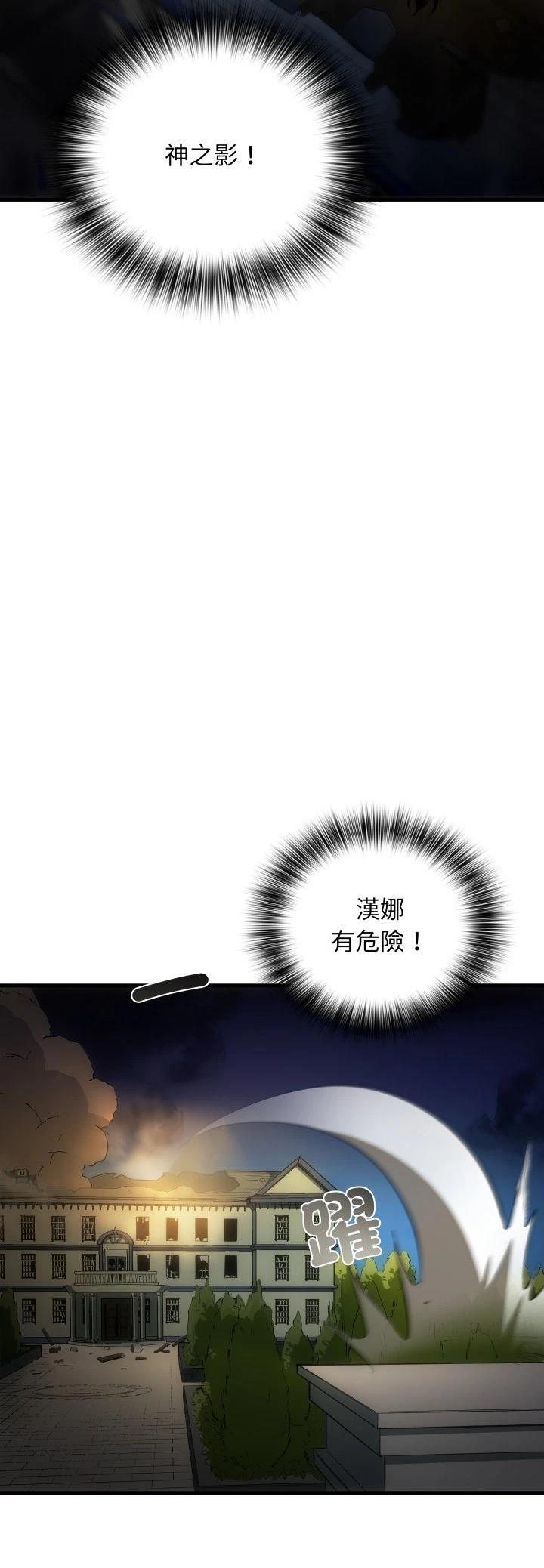第47话12