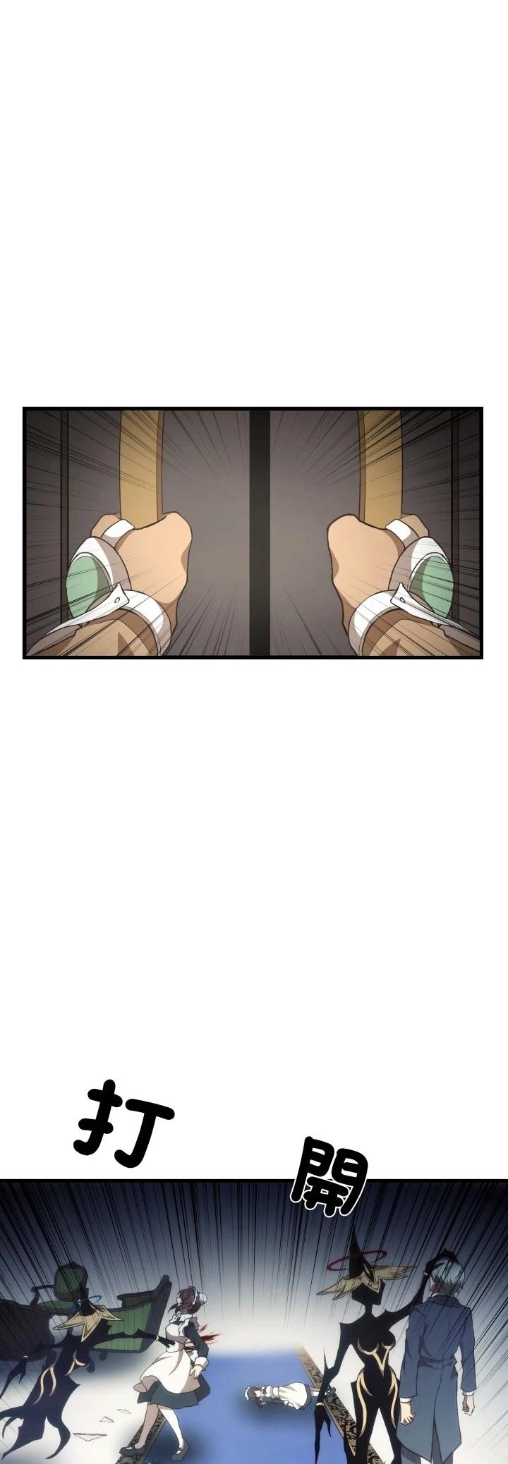 第47话13