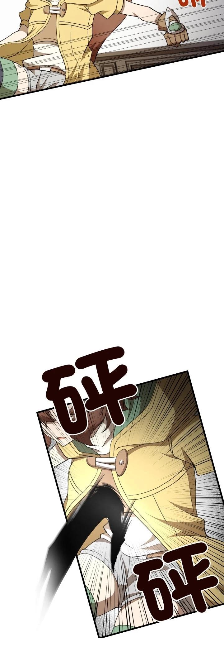 第47话19
