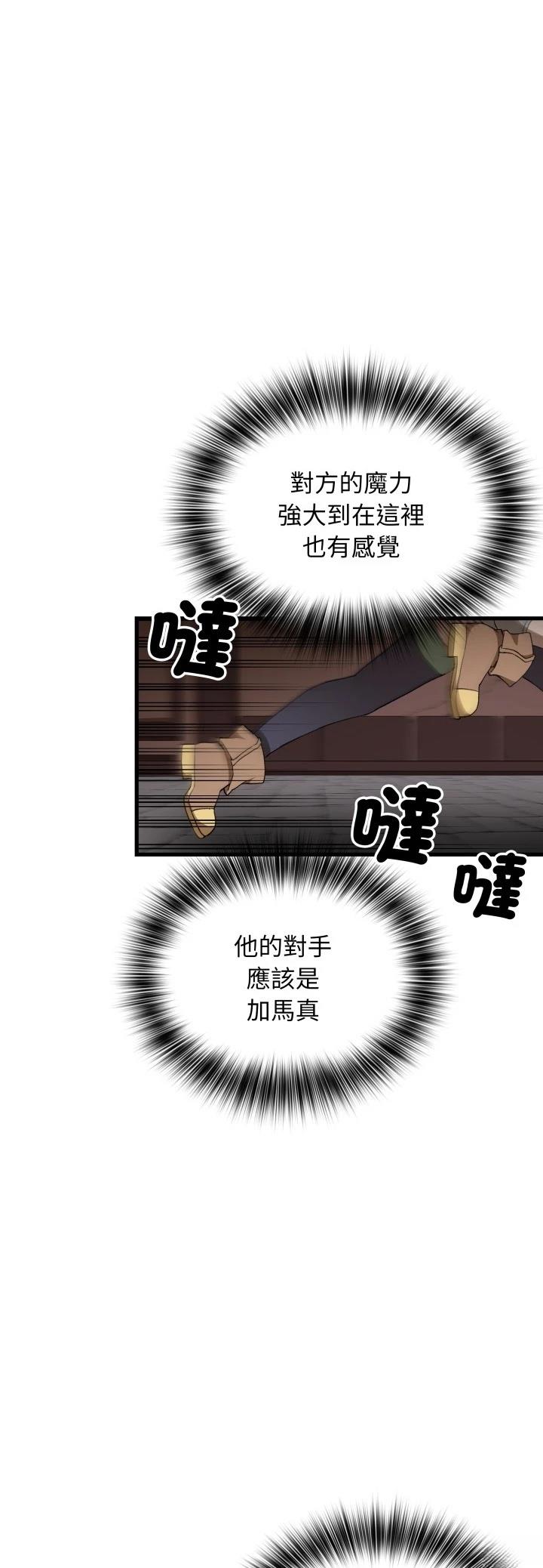 第47话2