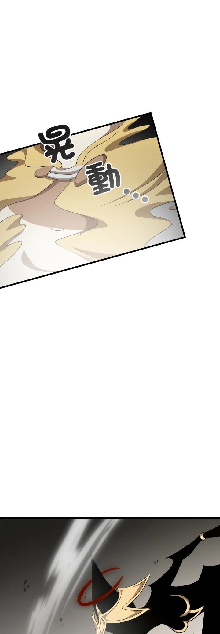 第47话20