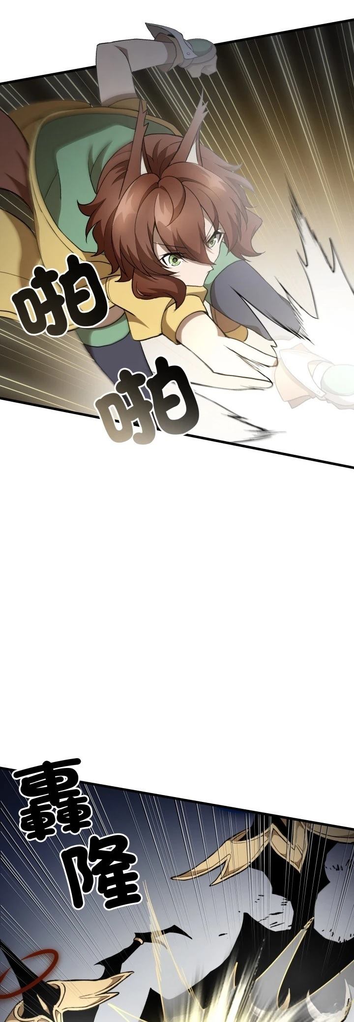 第47话22