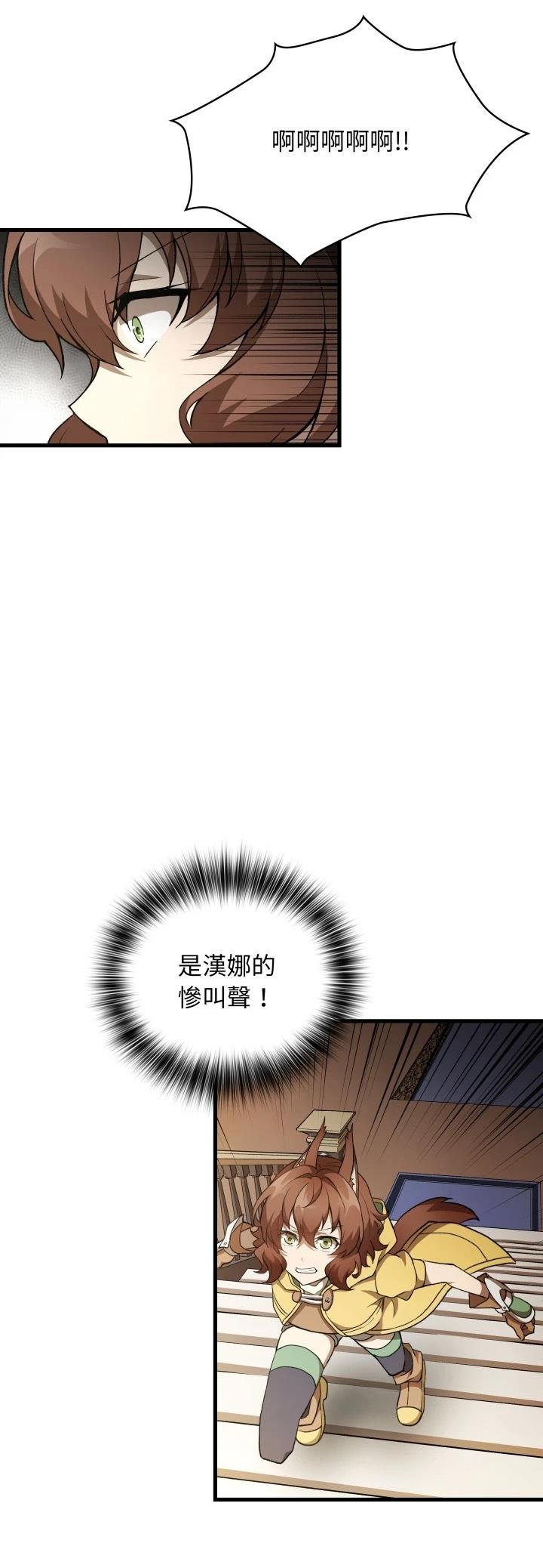 第47话24