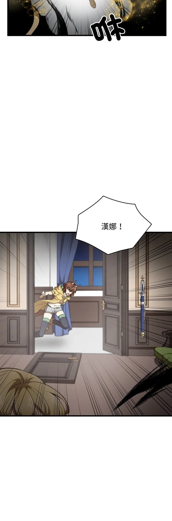 第47话29