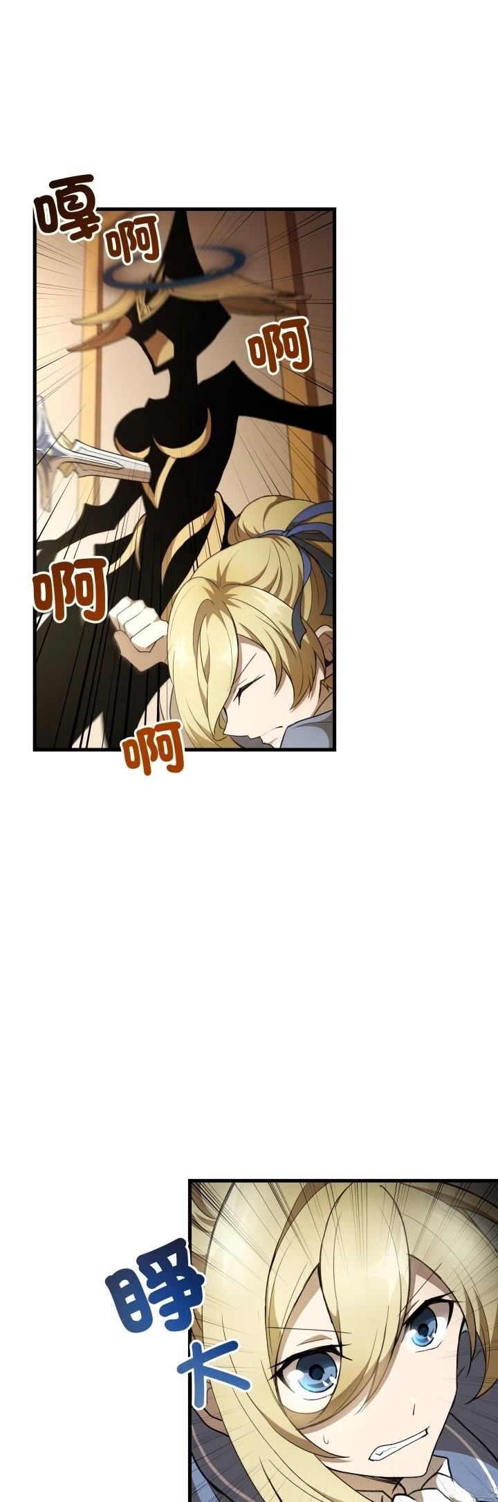 第47话33