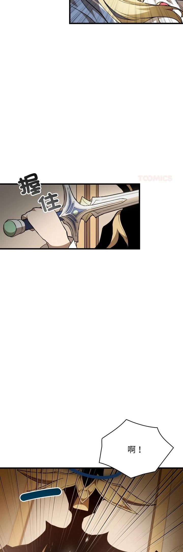 第47话34