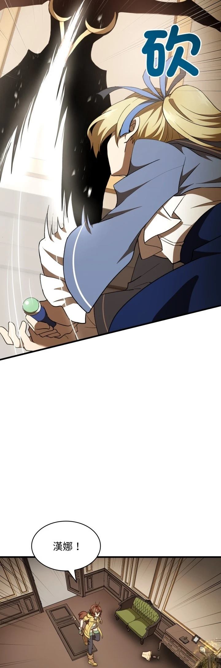 第47话35