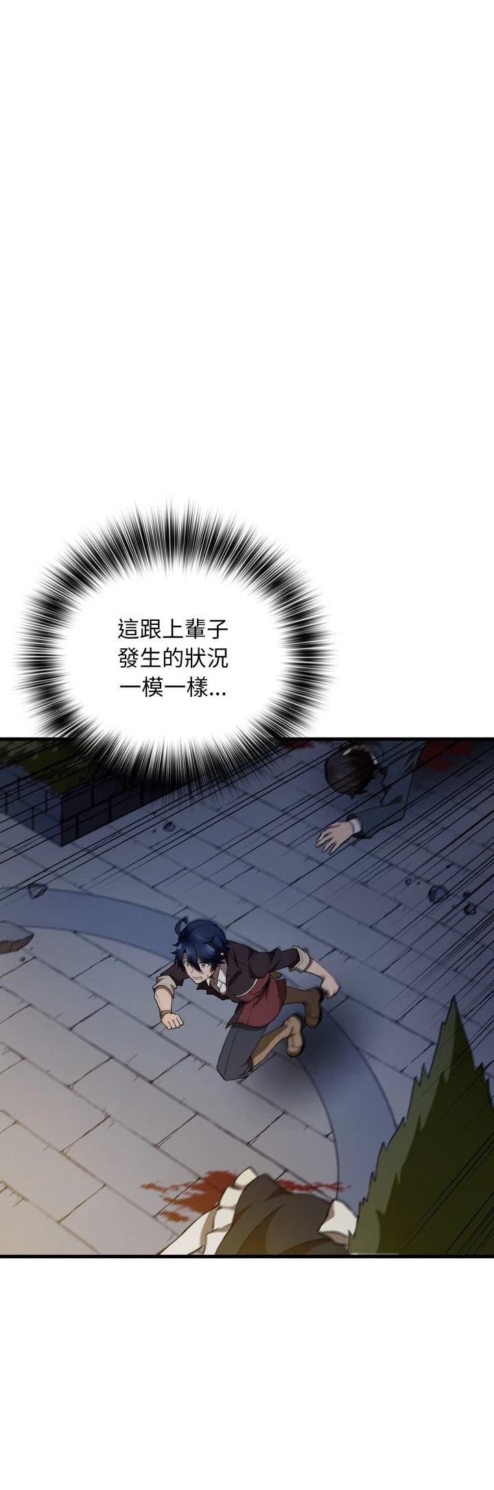 第47话41