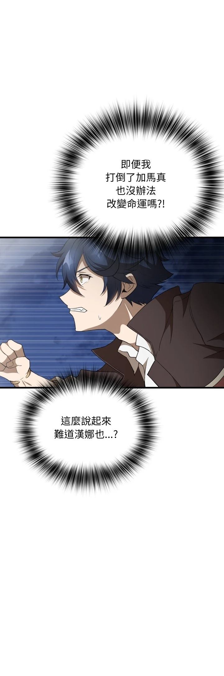 第47话42