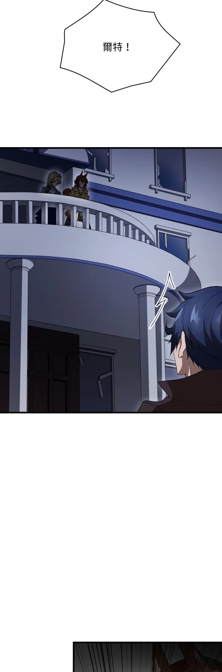 第47话43