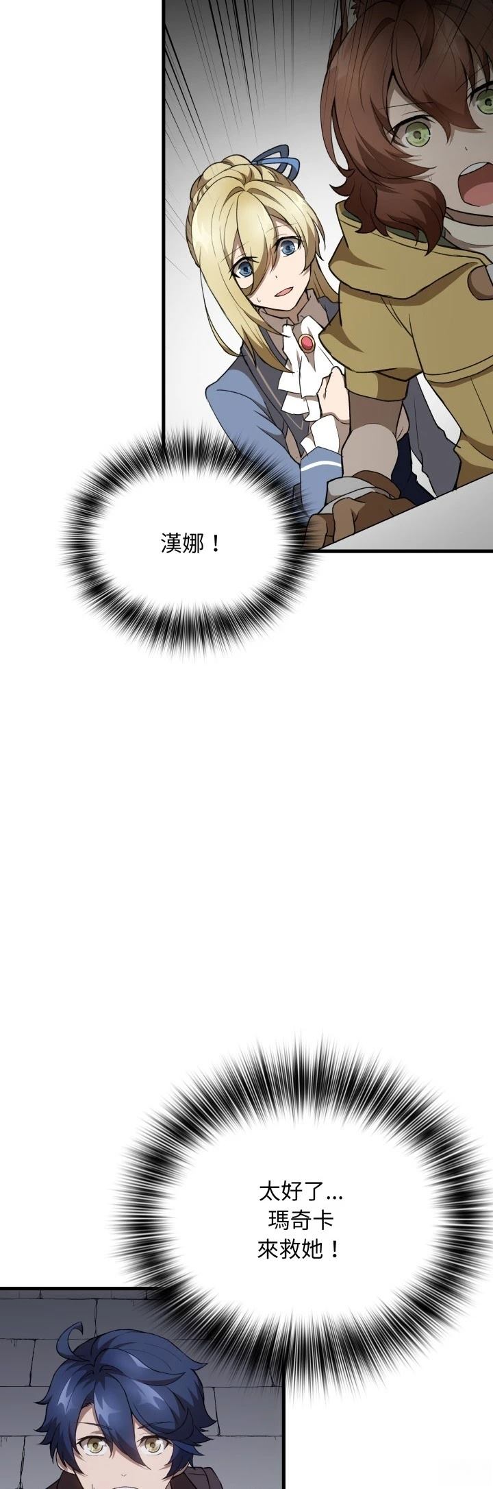 第47话44